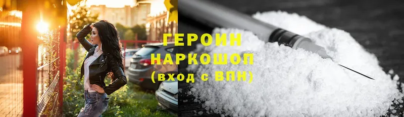 Купить наркотик Салаир Псилоцибиновые грибы  ГАШ  Каннабис  Cocaine 